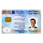 Buy Real Driving License of Israel and IDs