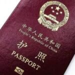 Buy Fake Chinese Passports For Sale