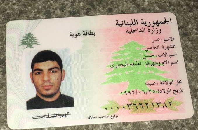Buy Fake Lebanon ID Card Online