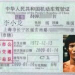 Available China Driver’s License for Sale