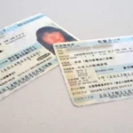 Buy Japanese ID Card Online